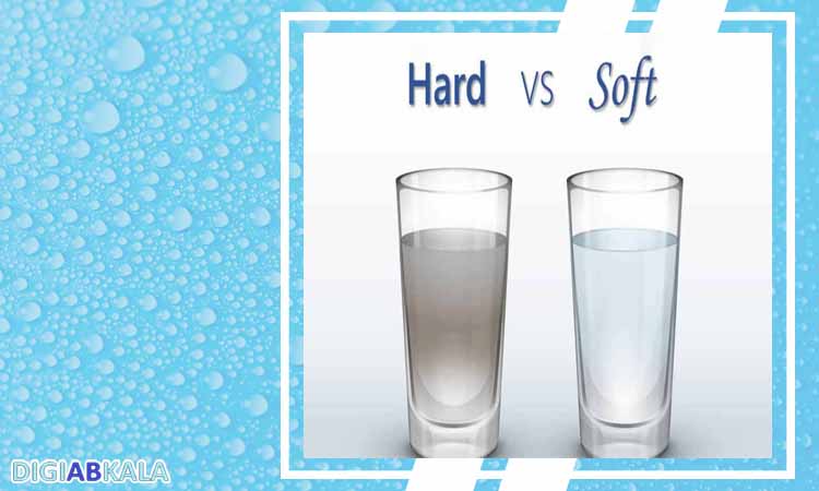تفاوت آب سخت و آب نرم در چیست؟